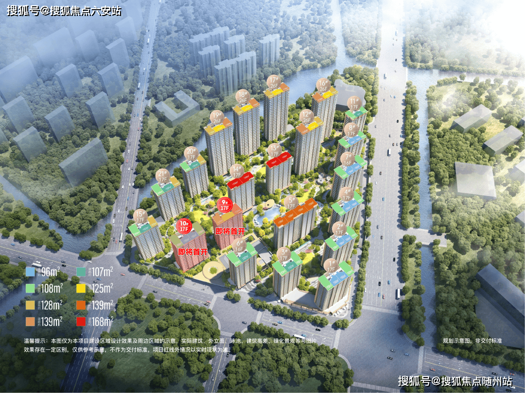 pg电子官方网站和萃揽悦园2025最新房价丨杭州和萃揽悦园(